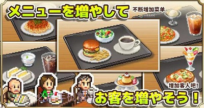 开罗咖啡调合物语截图1