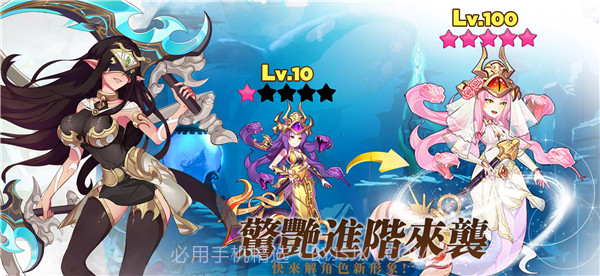 神兵骑士团台服截图4