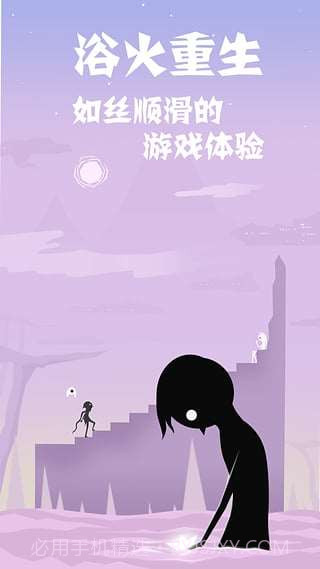 同一个世界2截图2