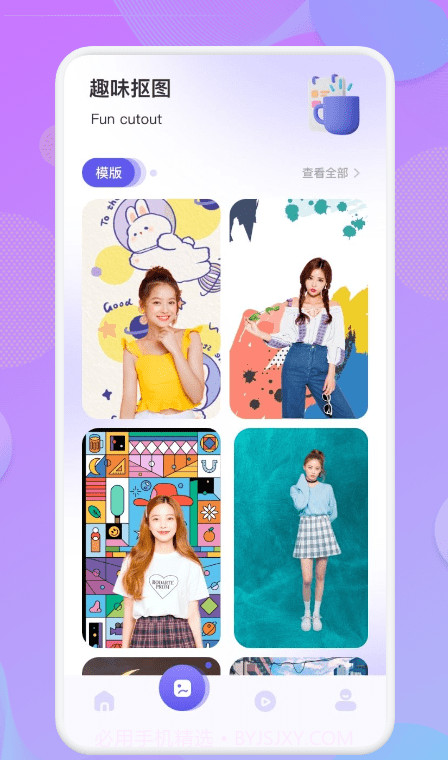 魅力相册截图3 魅力相册截图3