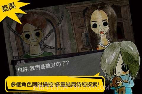 被错过的天堂截图5 被错过的天堂截图5