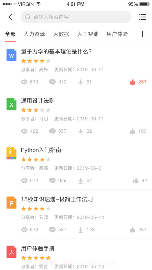 ZMD商学院截图3 ZMD商学院截图3