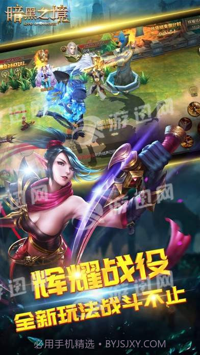 暗黑之境截图3 暗黑之境截图3