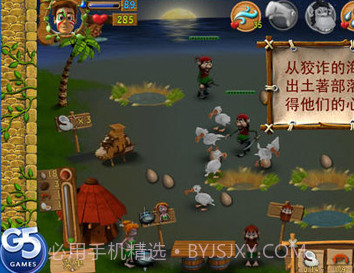 尤达幸存者截图3 尤达幸存者截图3