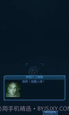 作战部队战斗巡航截图2 作战部队战斗巡航截图2