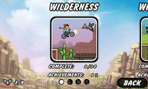 单车男孩跑酷截图1