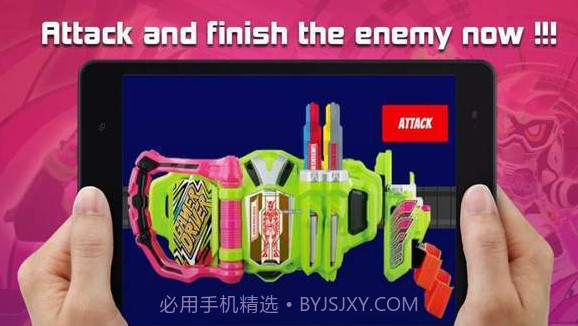 假面骑士艾克赛德腰带模拟器截图1