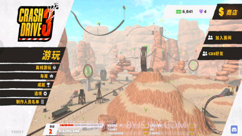 疯狂驾驶3（Crash Drive 3）截图2