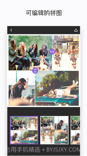 美立方Piczoo截图3