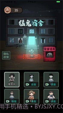 躺平发育无限开魔盒版本截图1 躺平发育无限开魔盒版本截图1