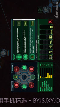作战部队:星际围攻截图1