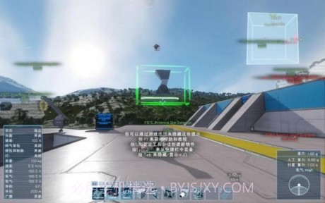 太空工程师截图5