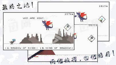 只有十天生命的龙养成截图6 只有十天生命的龙养成截图6