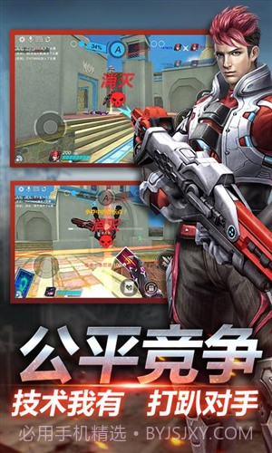 英雄枪战截图3 英雄枪战截图3