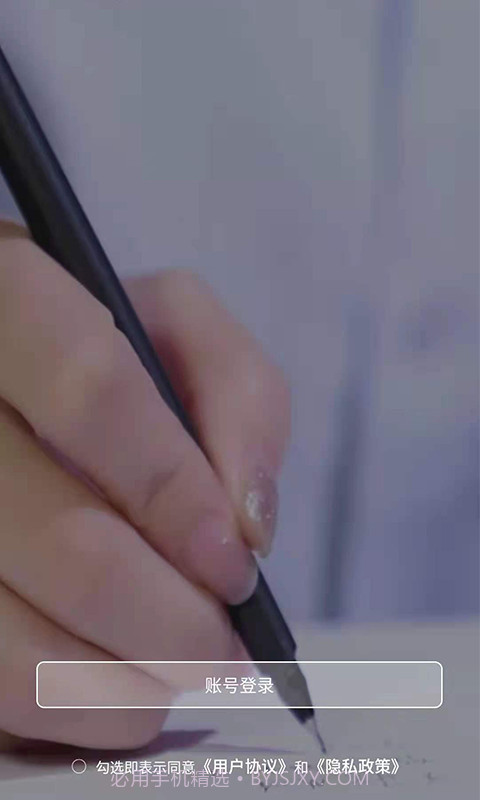 123未来教育截图1