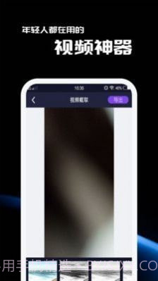 五月编辑截图3 五月编辑截图3