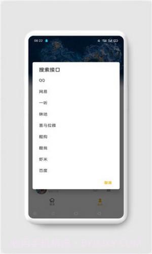 ah音乐截图3 ah音乐截图3