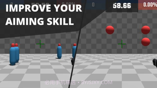 Aim练枪截图3 Aim练枪截图3