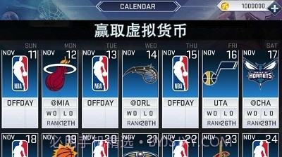 nba2k20魔改版截图2