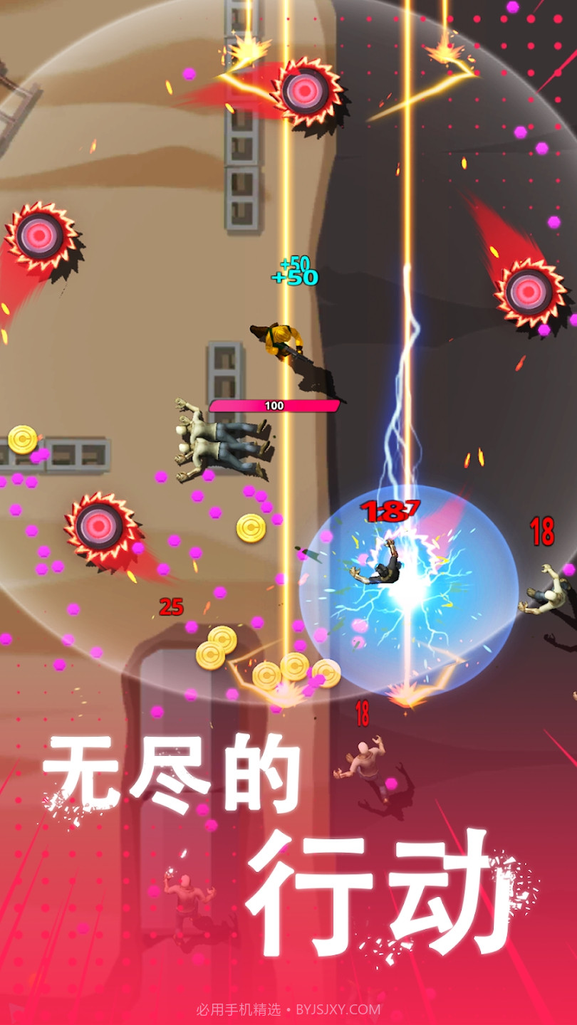 ZAlert僵尸幸存者截图4 ZAlert僵尸幸存者截图4