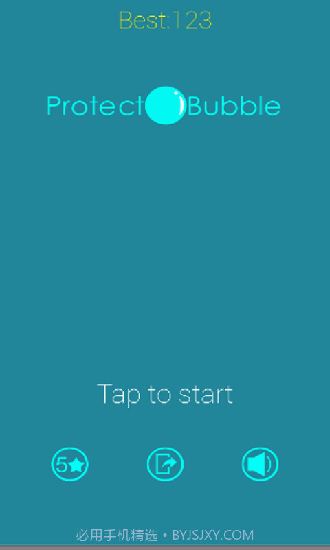 保护泡泡截图2