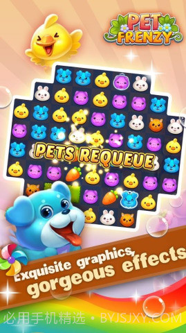 梦幻萌宠:Pet Frenzy截图2 梦幻萌宠:Pet Frenzy截图2