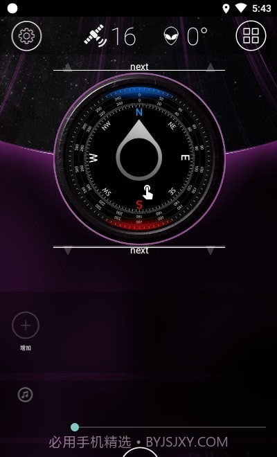 Car Launcher Pro车机桌面截图2