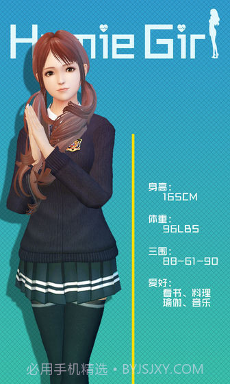 干物少女无限钻石版截图2 干物少女无限钻石版截图2