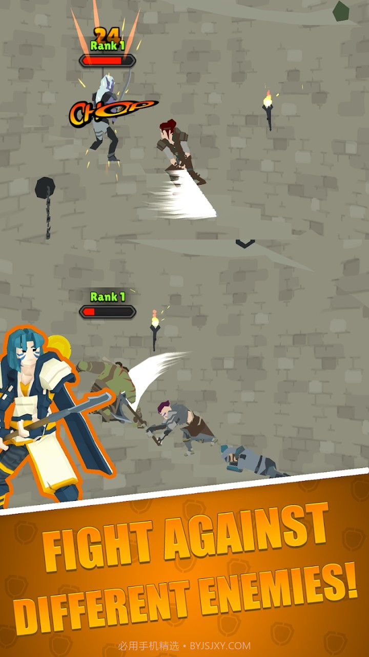 懒惰的骑士高塔奔跑截图1