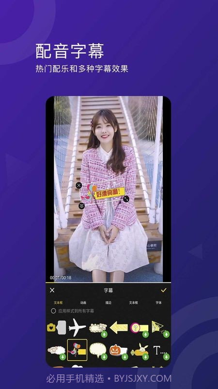 萌面水印截图3 萌面水印截图3