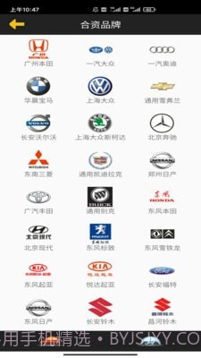 看图猜车截图3 看图猜车截图3