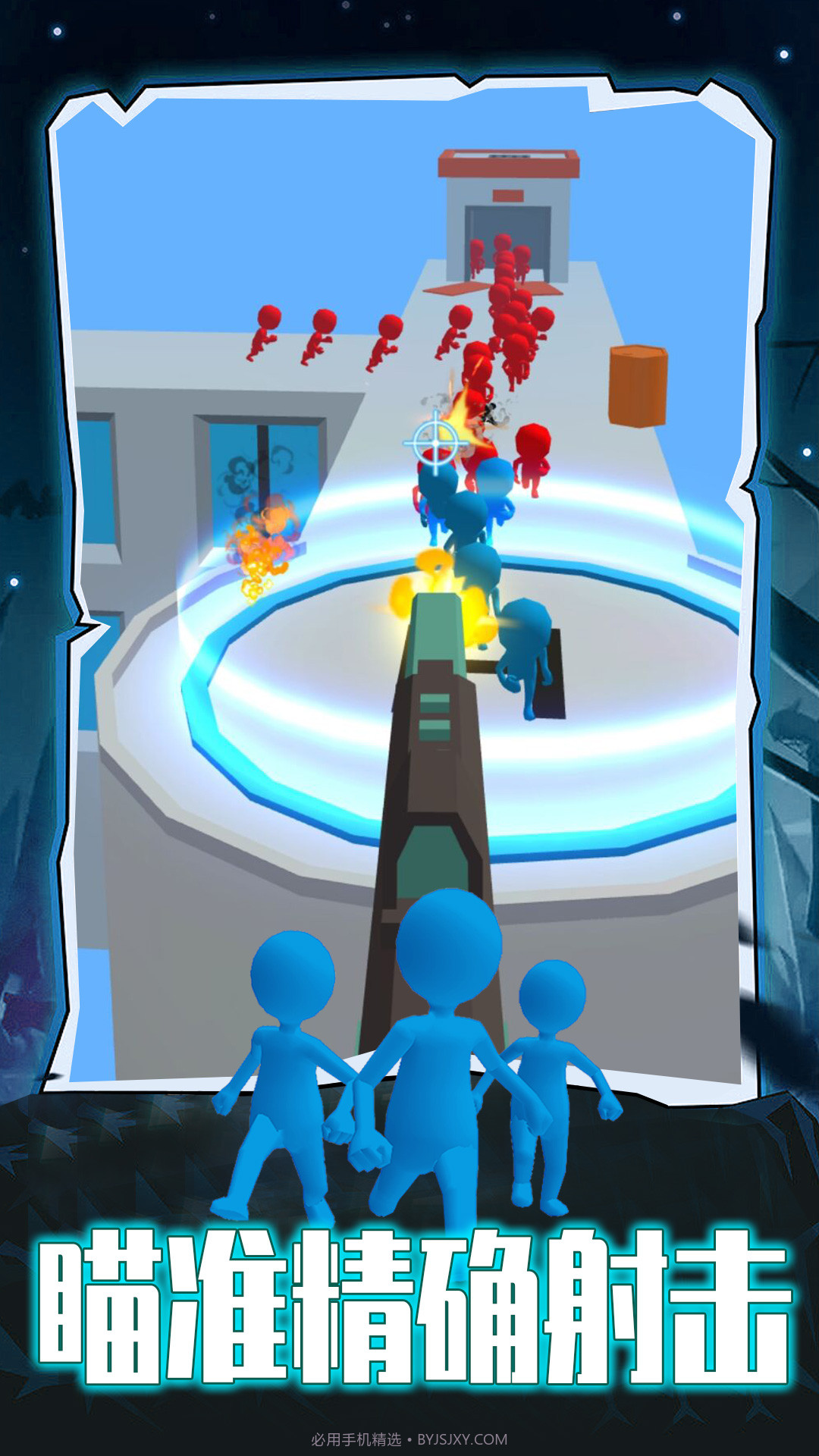 加油吧狙击手截图4 加油吧狙击手截图4