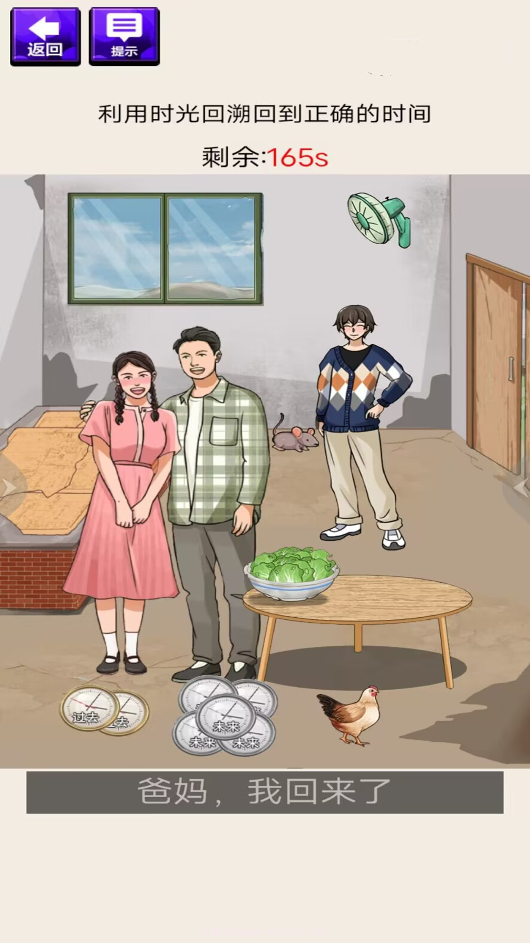 脑洞我最多截图2 脑洞我最多截图2