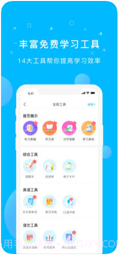 纳米盒截图4 纳米盒截图4