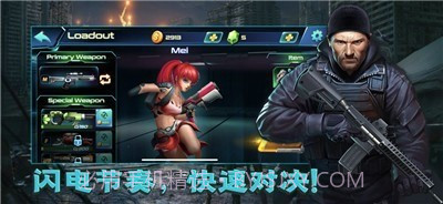 合金风暴吃鸡战场截图3