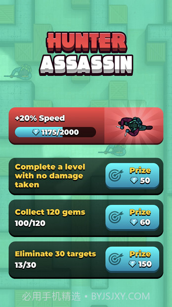 hunter assassin截图1 hunter assassin截图1