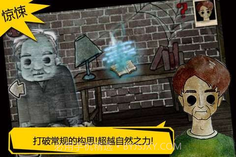 被错过的天堂截图3 被错过的天堂截图3