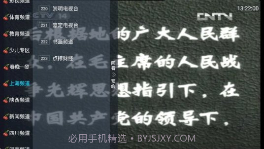 小齐TV截图2 小齐TV截图2