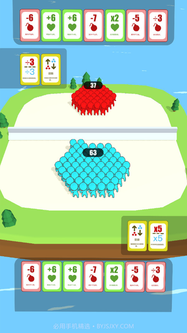 数字行动截图5 数字行动截图5