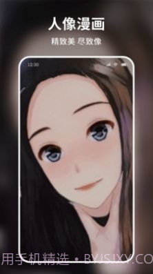 妙图看看截图2 妙图看看截图2