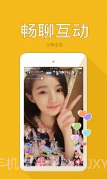 max直播APP（原urbox直播）截图3