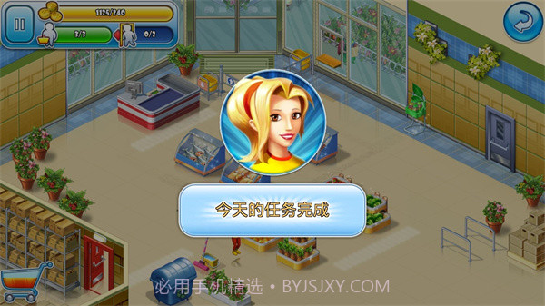 疯狂超市旅行截图1 疯狂超市旅行截图1