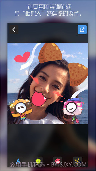 图丫截图4 图丫截图4