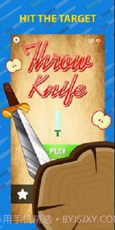 小刀游戏大师截图3