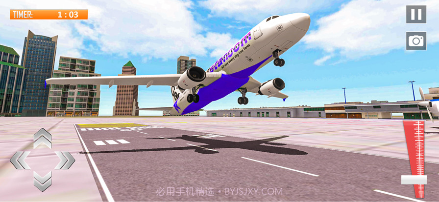 飞行飞行员模拟截图1