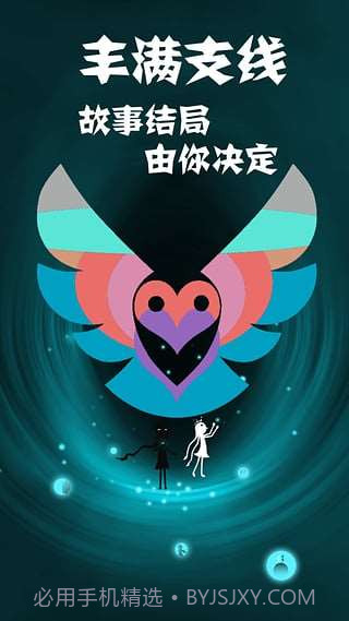 同一个世界2截图4