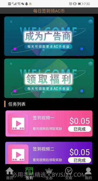 亚视截图4 亚视截图4