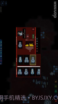 作战部队:星际围攻截图2