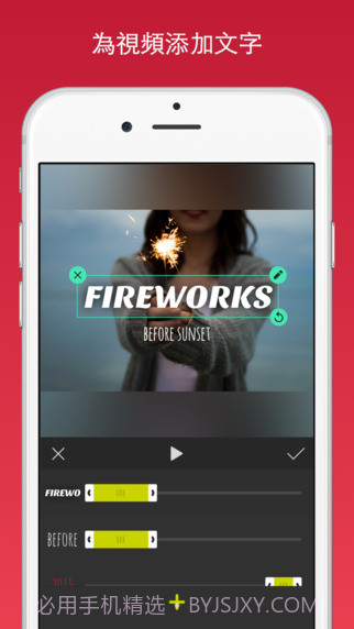 inshot去水印版截图1 inshot去水印版截图1