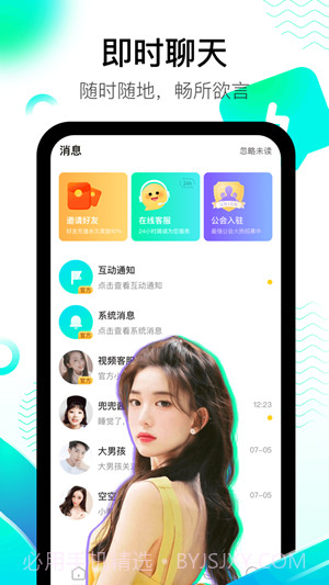 酷秀短视频v2.3.1截图2